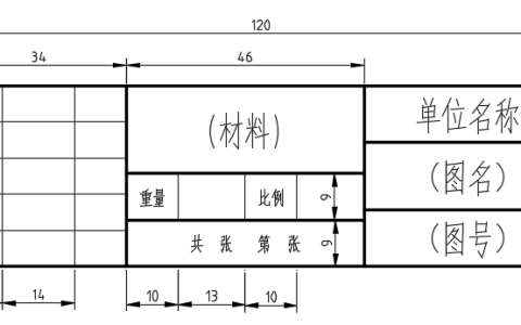 2026年春江苏开放大学计算机绘图作业2答案