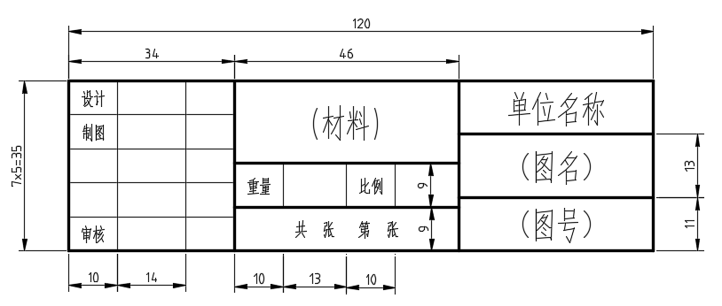 2026年春江苏开放大学计算机绘图作业2答案
