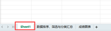 2026年春江苏开放大学计算机应用基础第三次作业Excel 数据处理综合技能实践