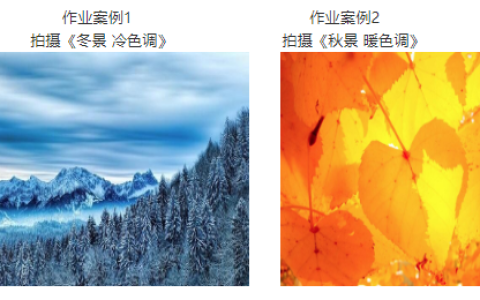 2026年春江苏开放大学构成基础计分作业2色彩冷暖色调创作
