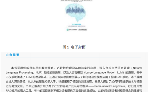 2025年秋江苏开放大学文献检索与论文写作第一次作业答案