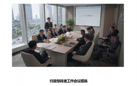 2026年春江苏开放大学计算机应用基础第二次形成作业：Word文档编辑与排版实践