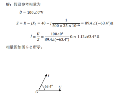 2026年春江苏开放大学电路分析基础第三次作业答案