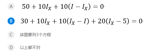 2026年春江苏开放大学电路分析基础第二次作业答案