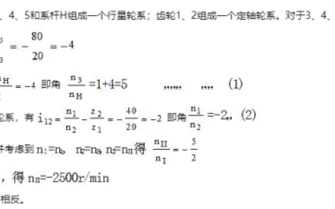 2026年春江苏开放大学单片机应用技术第4次大作业答案