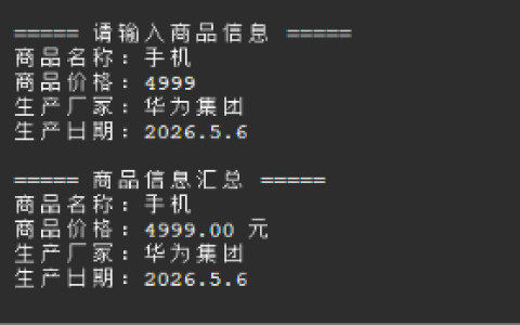 2026年春江苏开放大学程序设计基础第一单元作业答案