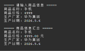 2026年春江苏开放大学程序设计基础第一单元作业答案