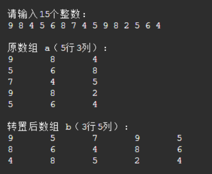 2026年春江苏开放大学程序设计基础第四单元作业答案