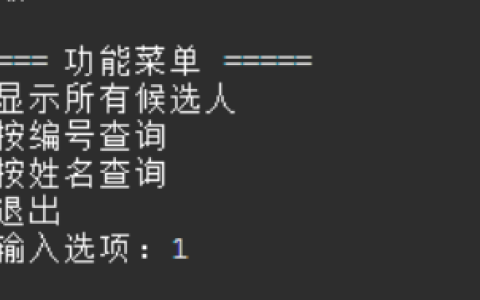 2026年春江苏开放大学程序设计基础第五单元作业答案