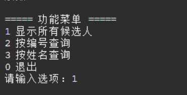 2026年春江苏开放大学程序设计基础第五单元作业答案