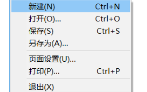 2026年春江苏开放大学.NET平台与C#程序设计第三次形考作业答案