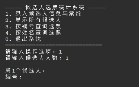 2026年春江苏开放大学程序设计基础△实践作业三答案