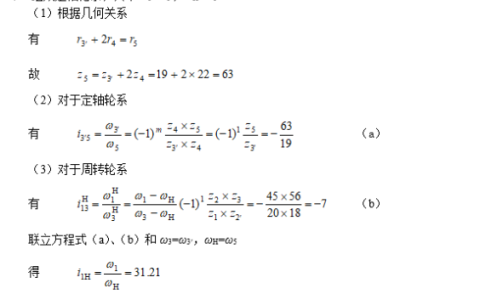 2026年春江苏开放大学数控技术训练一：数控机床认知实验