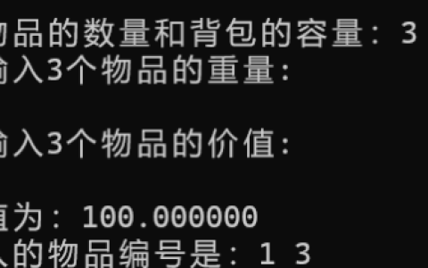 2026年春江苏开放大学算法设计与分析形考作业3答案