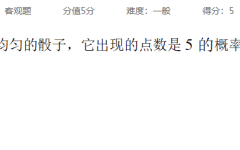 2026年秋江苏开放大学Python程序设计形考作业一Python的开发环境和运行方式