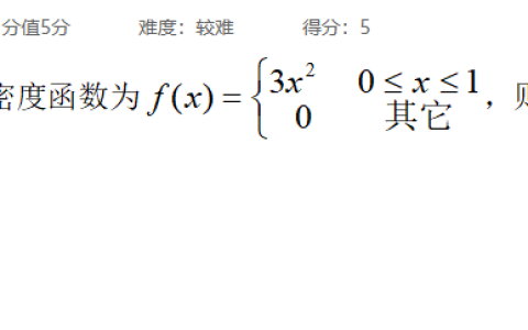 2026年秋江苏开放大学Python程序设计形考作业二：Python语言基础知识