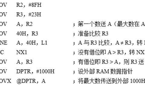 2026年秋江苏开放大学单片机应用技术第2次作业答案
