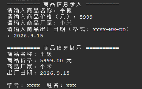 2026年秋江苏开放大学程序设计基础△第一单元作业答案