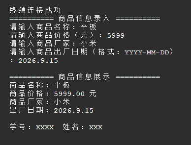 2026年秋江苏开放大学程序设计基础△第一单元作业答案