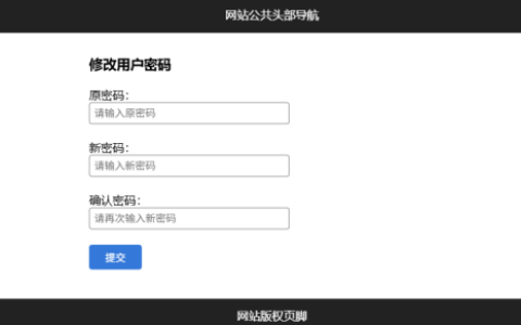 2026年秋江苏开放大学ASP.Net开发技术第二次形考作业答案