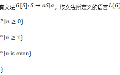 2026年秋江苏开放大学编译原理第1次作业答案