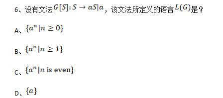 2026年秋江苏开放大学编译原理第1次作业答案