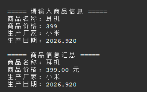 2026年秋江苏开放大学程序设计基础第一单元作业答案