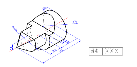 2026年秋江苏开放大学工程制图与CAD△作业2答案