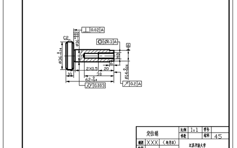 2026年秋江苏开放大学CAD/CAM软件应用技术第三次作业答案