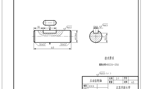 2026年秋江苏开放大学模具设计与制造作业2答案