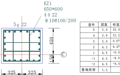 2026年秋江苏开放大学建筑结构第三次形考作业答案