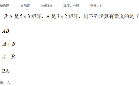 2026年秋江苏开放大学虚拟仪器技术作业三答案