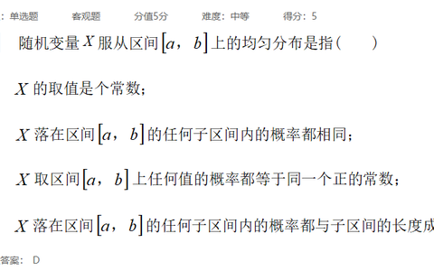 2026年秋江苏开放大学数字电子技术及应用作业三答案
