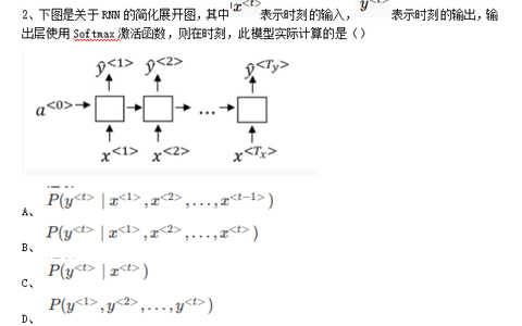 2026年秋江苏开放大学神经网络与深度学习作业三答案
