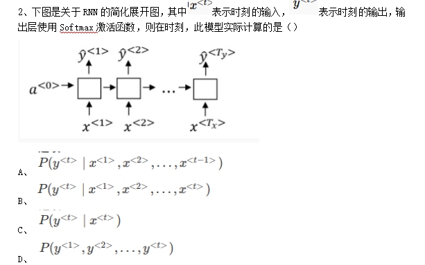 2026年秋江苏开放大学神经网络与深度学习作业三答案