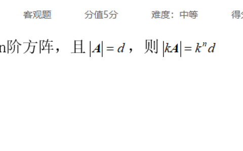 2026年秋江苏开放大学工程制图与CAD形考作业一答案