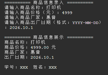 2026年秋江苏开放大学C语言程序设计第一单元作业答案