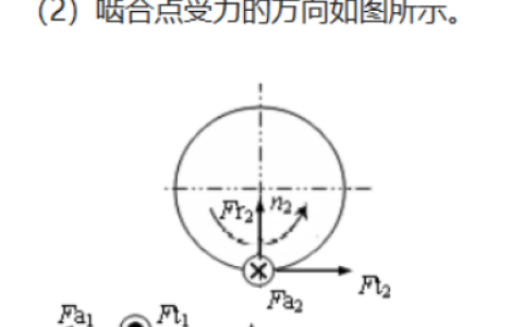 2026年秋江苏开放大学会计信息系统应用第4次作业答案