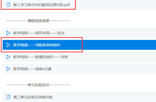 2026年秋江苏开放大学WEB前台开发技术第二次作业答案