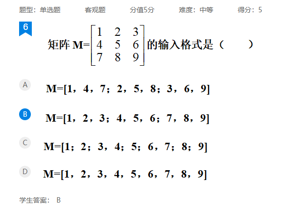2026年秋江苏开放大学工科数学（2）作业三答案