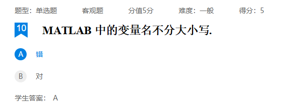 2026年秋江苏开放大学工科数学（2）作业三答案
