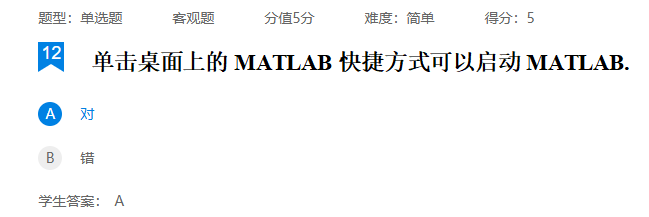 2026年秋江苏开放大学工科数学（2）作业三答案