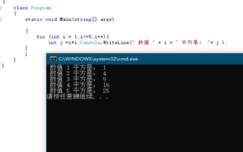 江苏开放大学.NET平台与C#程序设计（第一次形考作业占形考成绩的15％）含源码及运行截图参考答案
